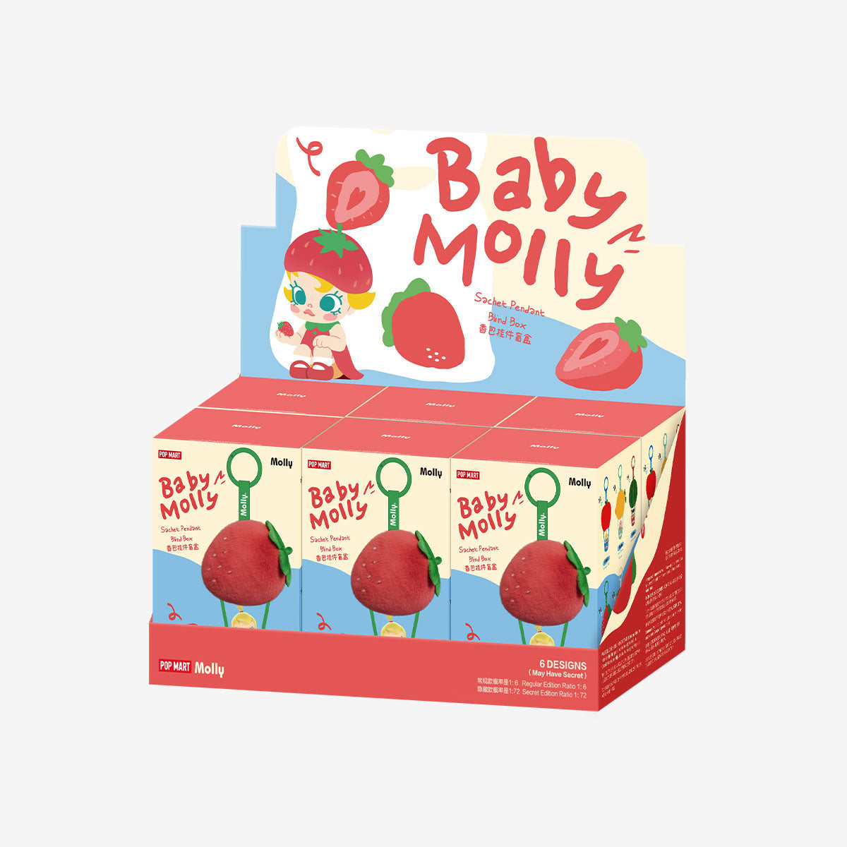 Baby Molly Fruity Aroma Series- Sachet Pendant Blind Box-preorder