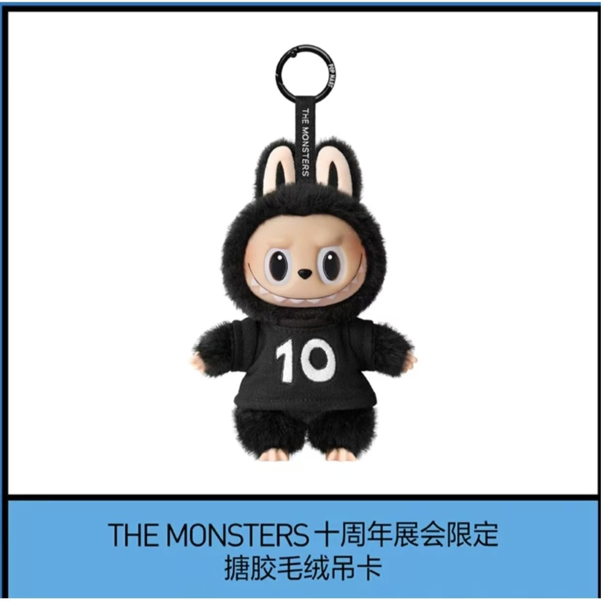 The Monsters Labubu 10thAnniversary Exhibition Products-preorder