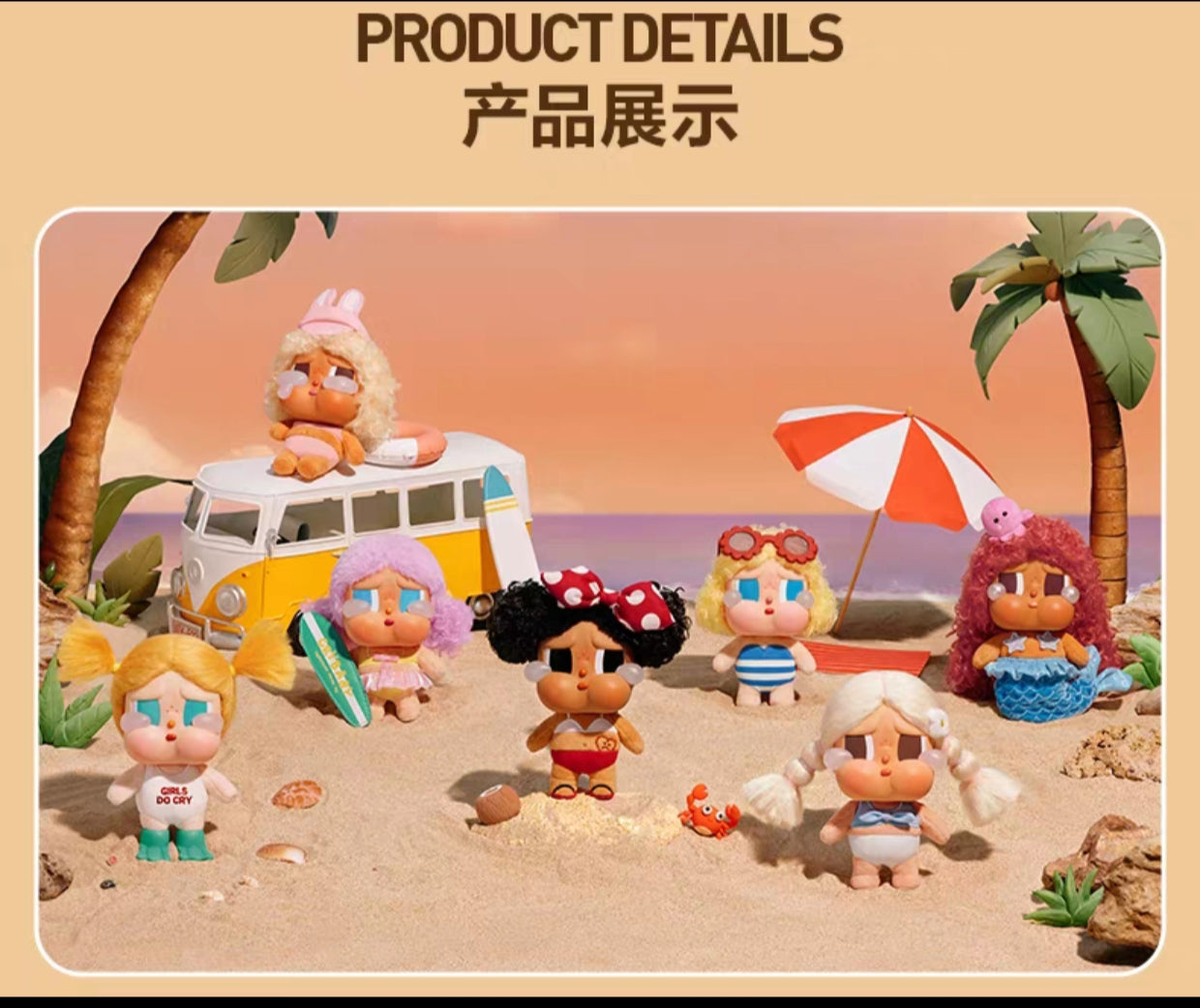 Crybaby Vacation Mode on Series Vinyl Plush Pendant Blind Box-preorder