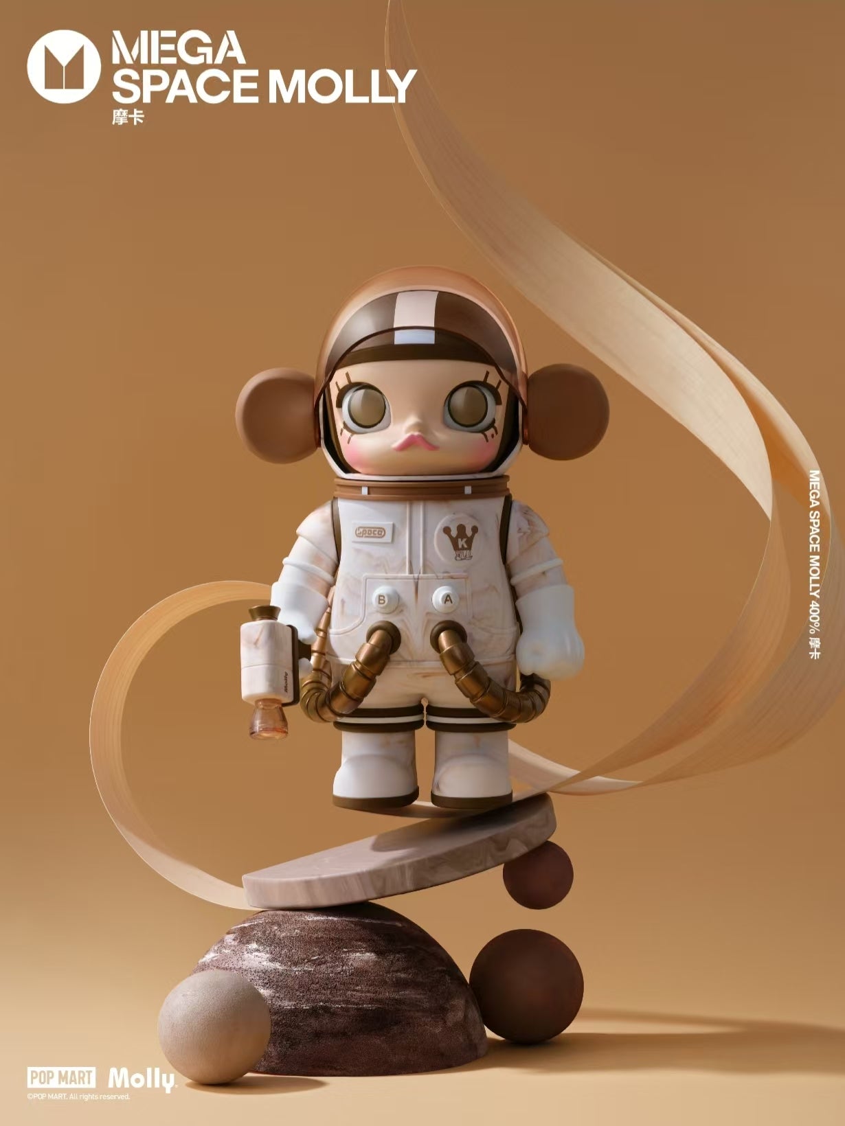 Pop Mart Mega Space Molly 400% Mocha