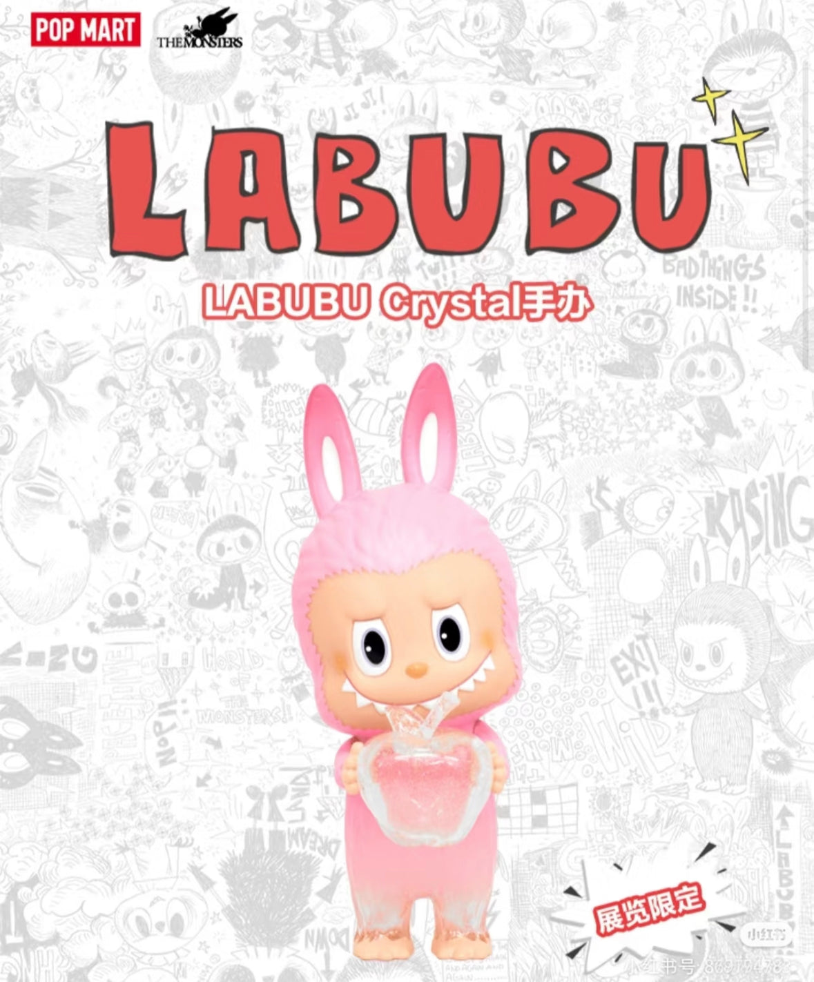 LABUBU 10th Anniversary Exhibition The Labubu Crystal Figure