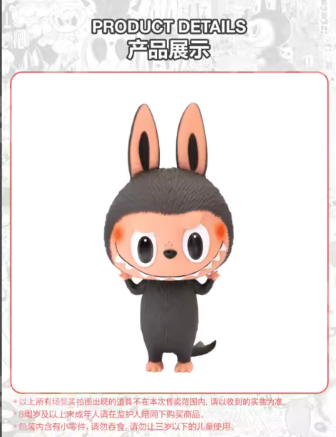 ZIMOMO Freckles-10th Anniversary Exhibition