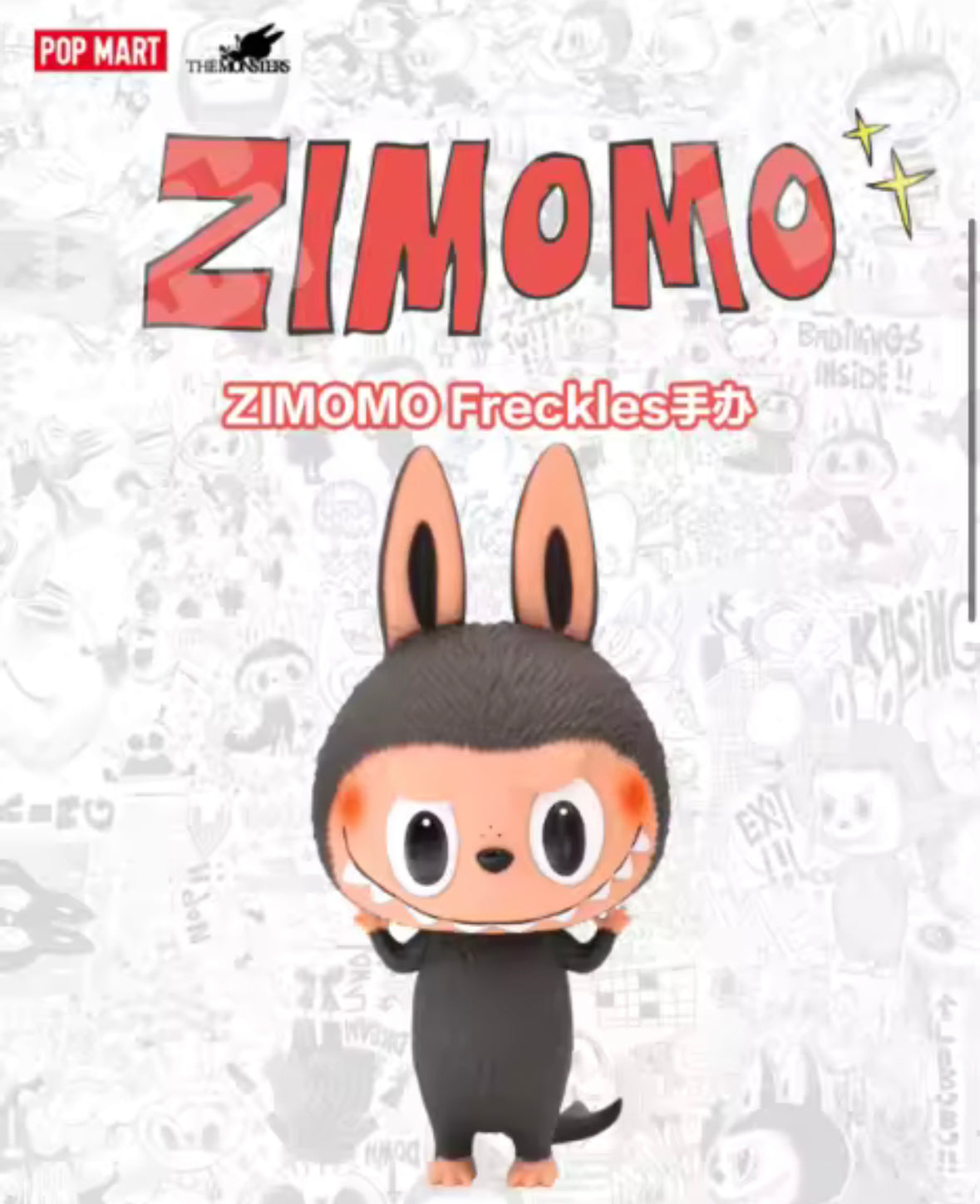 ZIMOMO Freckles-10th Anniversary Exhibition