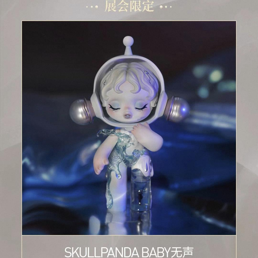 Skullpanda Shanghai PTS limited figure-preorder