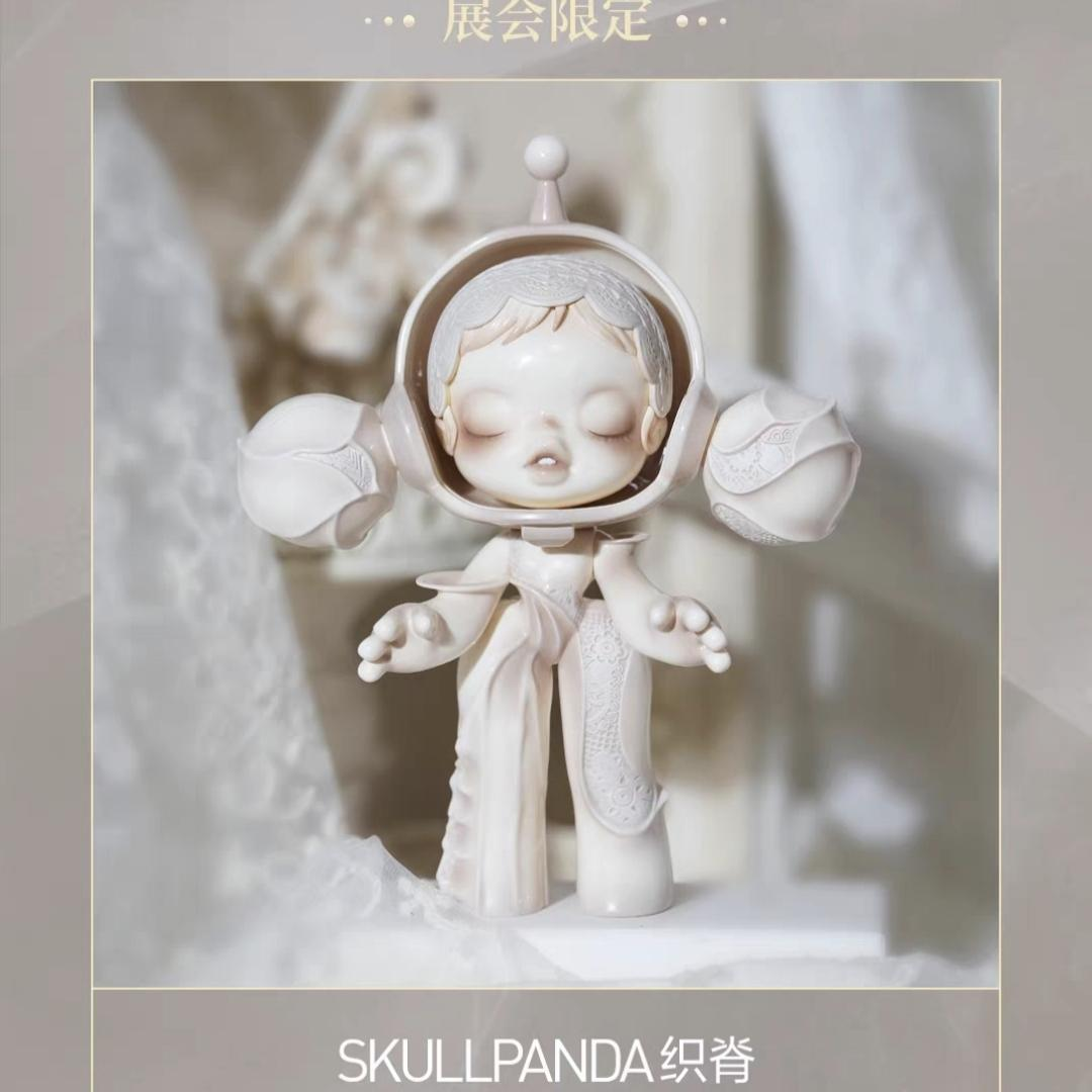 Skullpanda Shanghai PTS limited figure-preorder