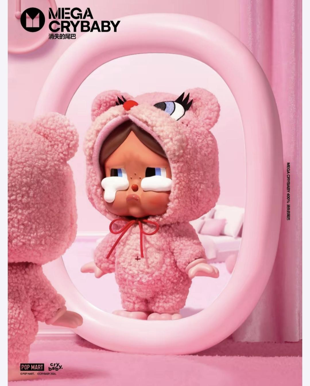 MEGA Crybaby 400% Missing Tail figure-preoder