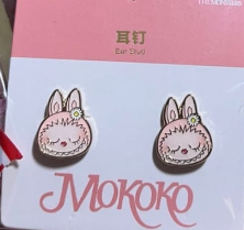 POPMART POPLAND LIMITED