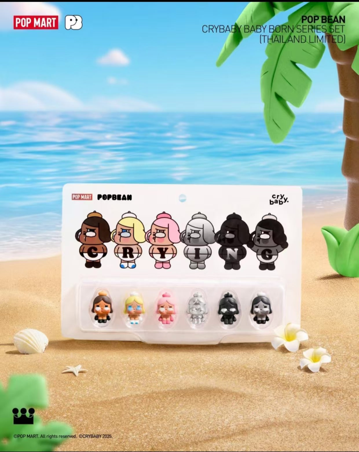 POP BEAN CRYBABY BABY BORN SERIESSET(THAILAND LIMITED)