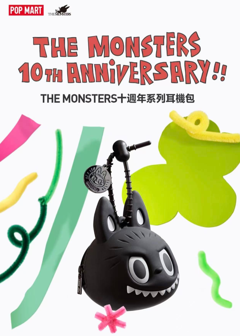 The monsters 10th anniversary earphone case-preorder