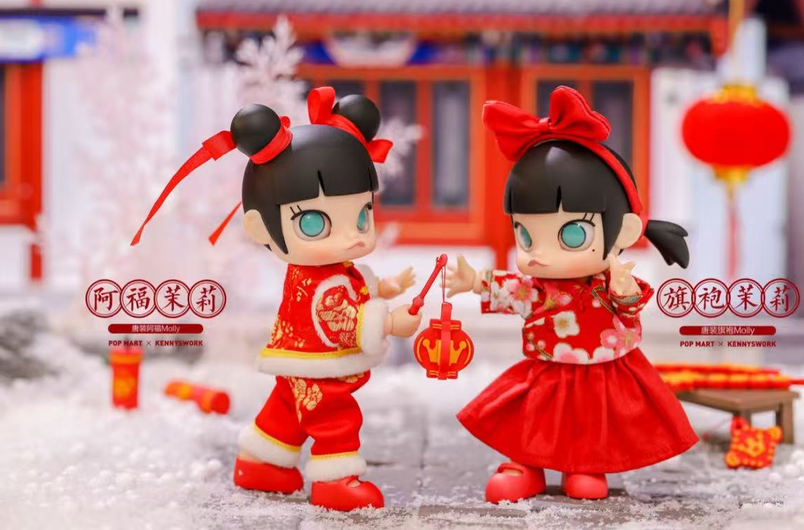 Kennyswork Molly Tang Suit BJD-Preorder