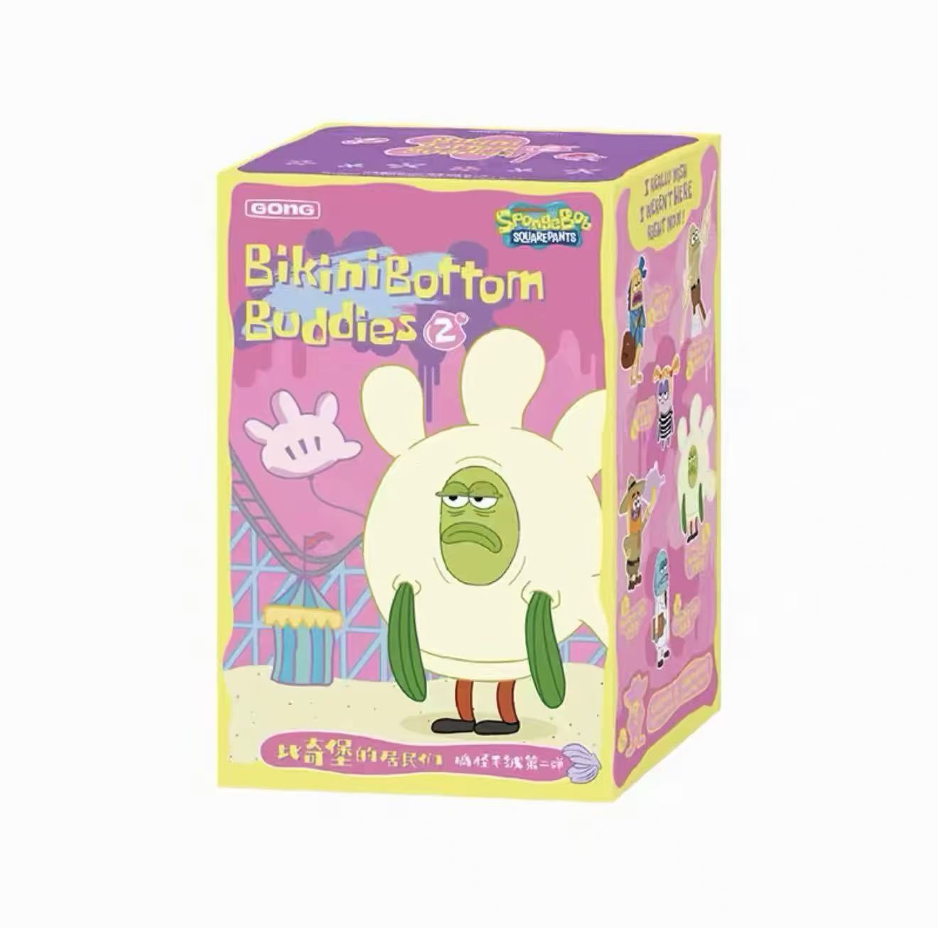 Residents of Bikini Bottom-Whimsical Plush Part2