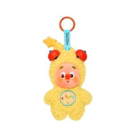 Twinkle Twinkle Be a Little Star Series - Plush Pendant Blind Box