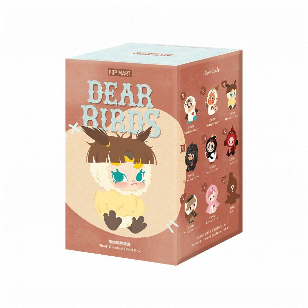 Dear Birds Series - Plush Pendant Blind Box