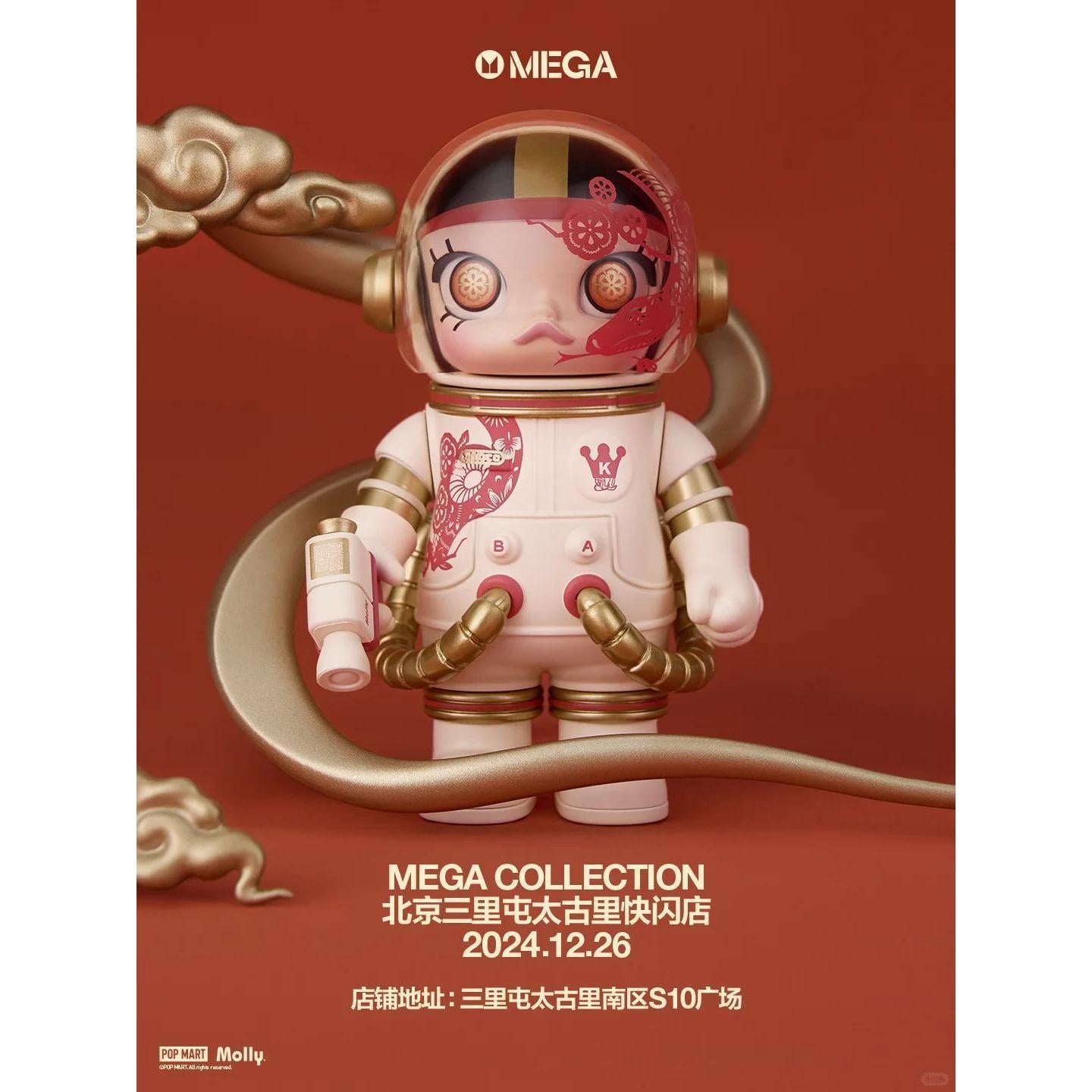 Molly limited edition Collections