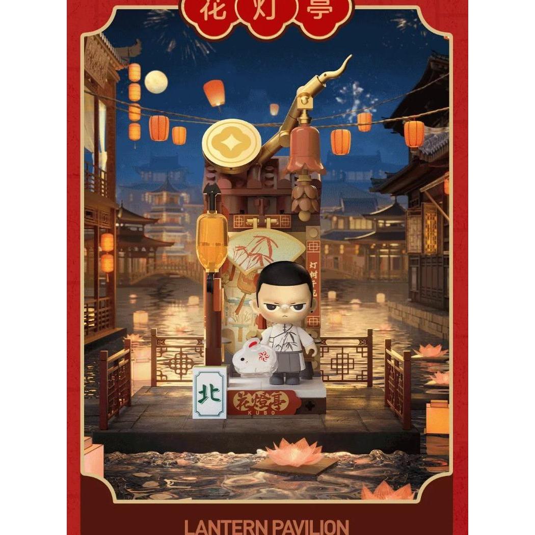 Wealthy Snakes New Year Celebration - Fortunate Hand Series Block Figures