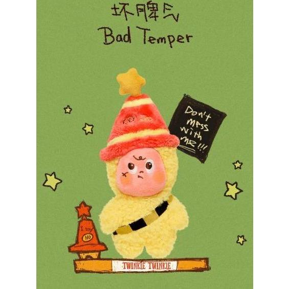 Twinkle Twinkle Be a Little Star Series - Plush Pendant Blind Box