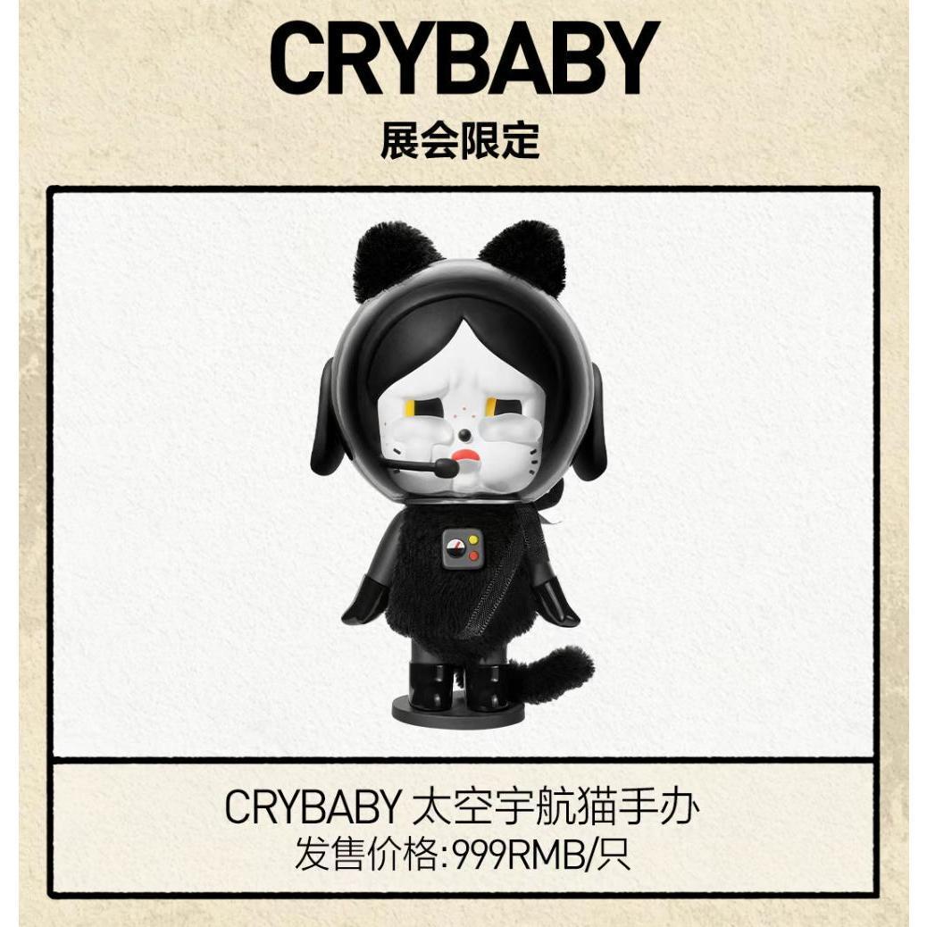 Crybaby Big doll Collections