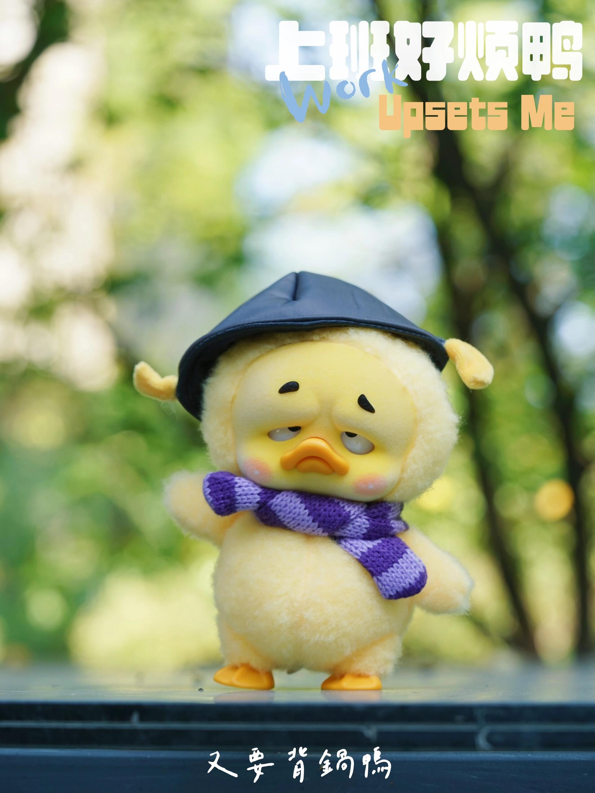 Upset DUCK V1 Work Duck Series Plush Dolls