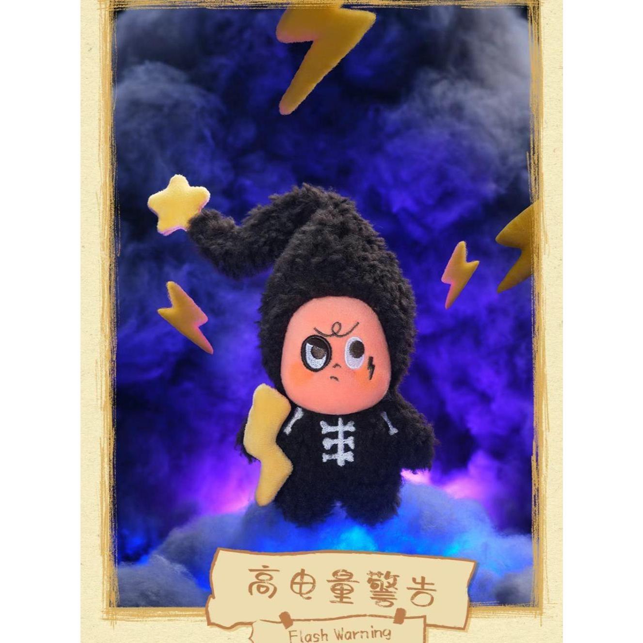 Twinkle Twinkle Sweet Dreams Forecast Series