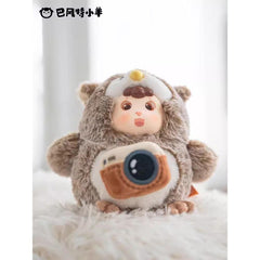 Sky Cute Plush Sound Blind Box