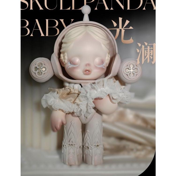 SKULLPANDA Big Doll Collections