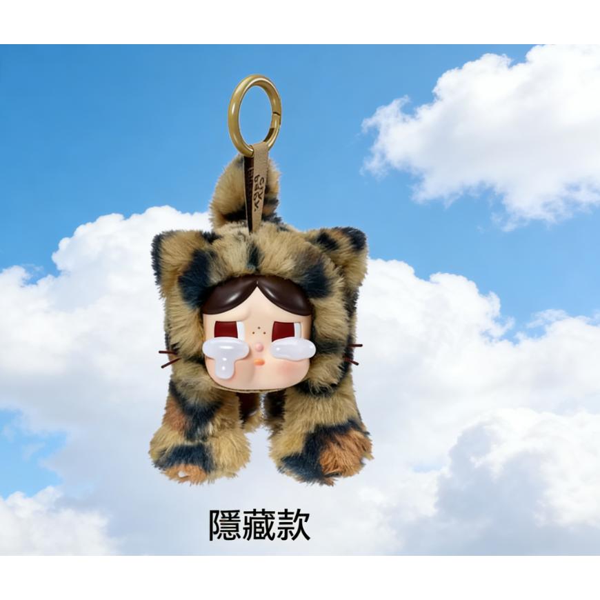 CRYBABY Wild but Cutie Series -Vinyl Plush Pendant