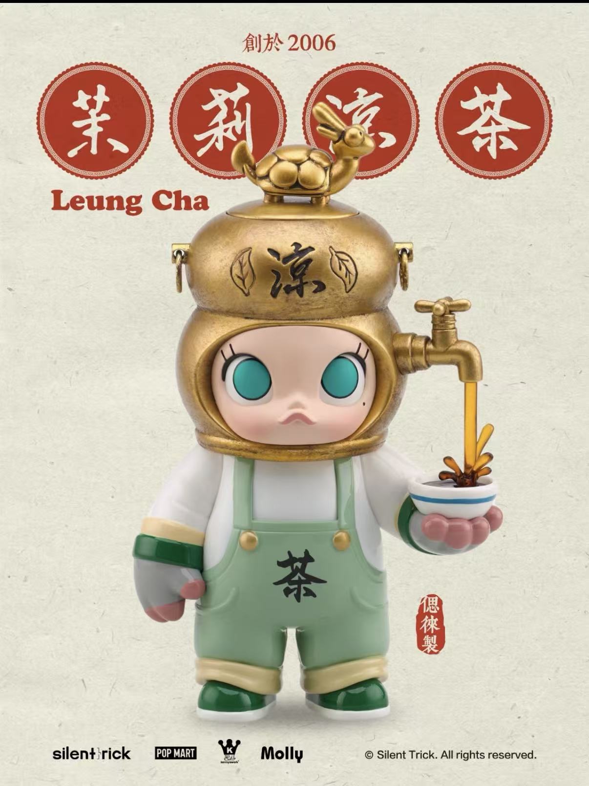 Molly Leung Cha Figurine-preorder