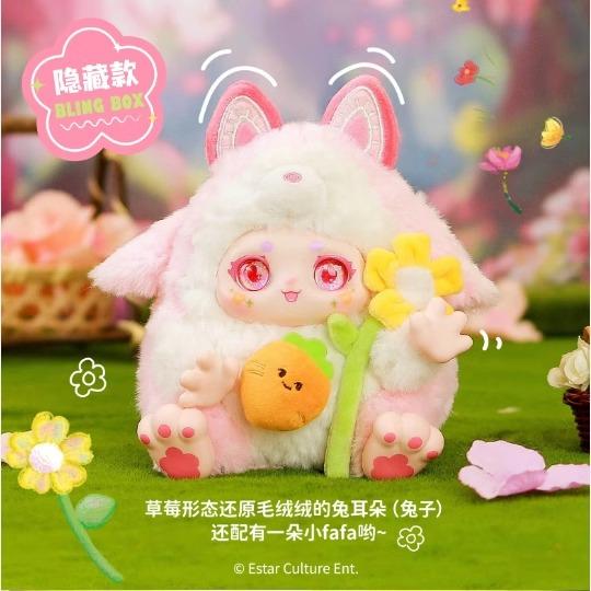 O'ChiChi - Return of the Wild Food  stuffed toys  blind box