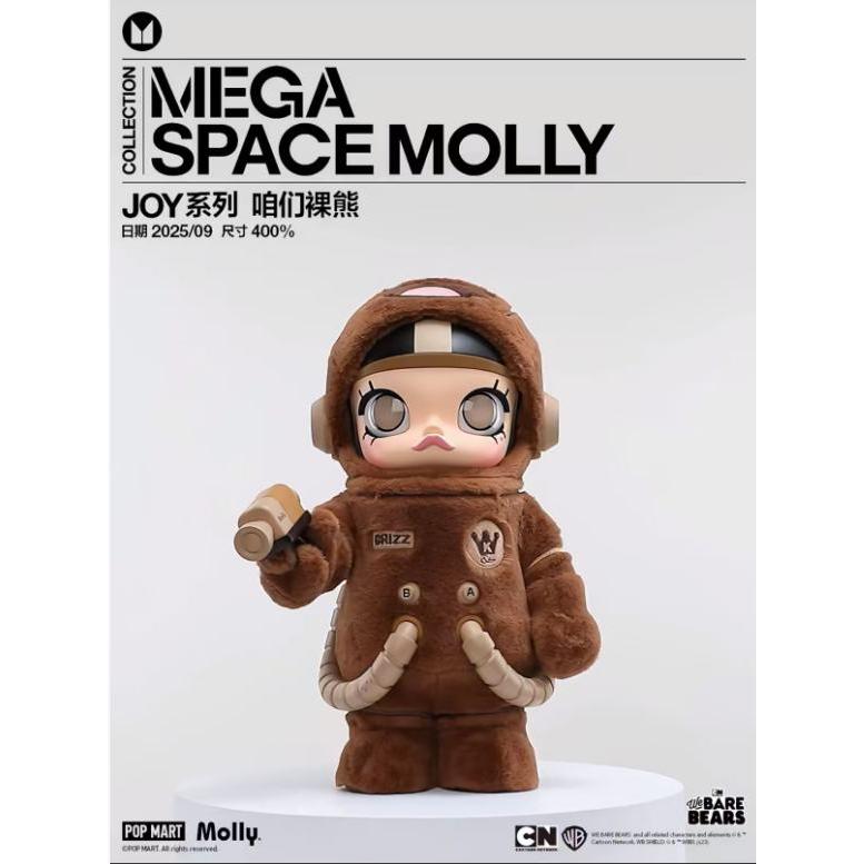 MOLLY Big Doll Collection