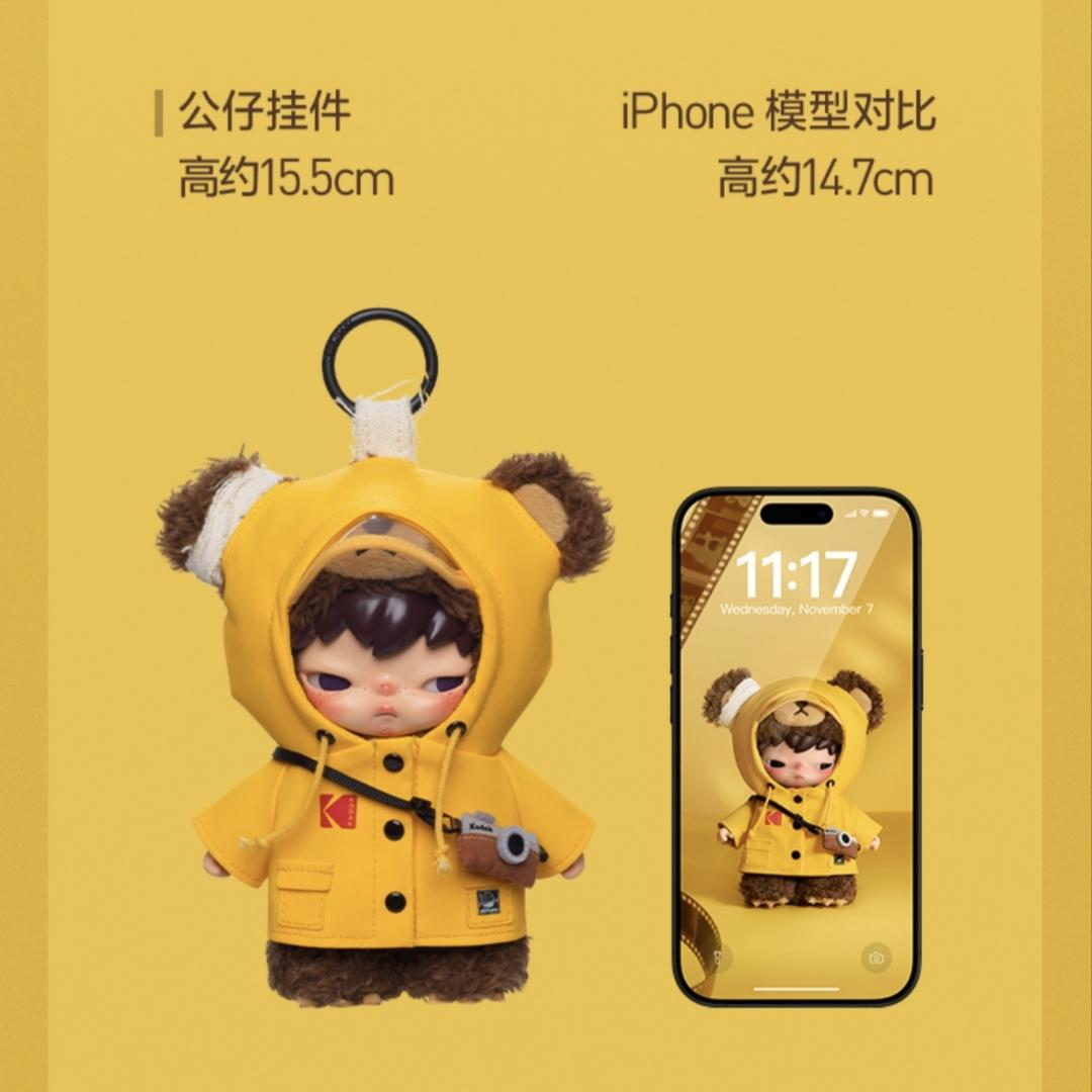 HIRONO x Kodak Korea Limited plush vinyl pendant-preorder