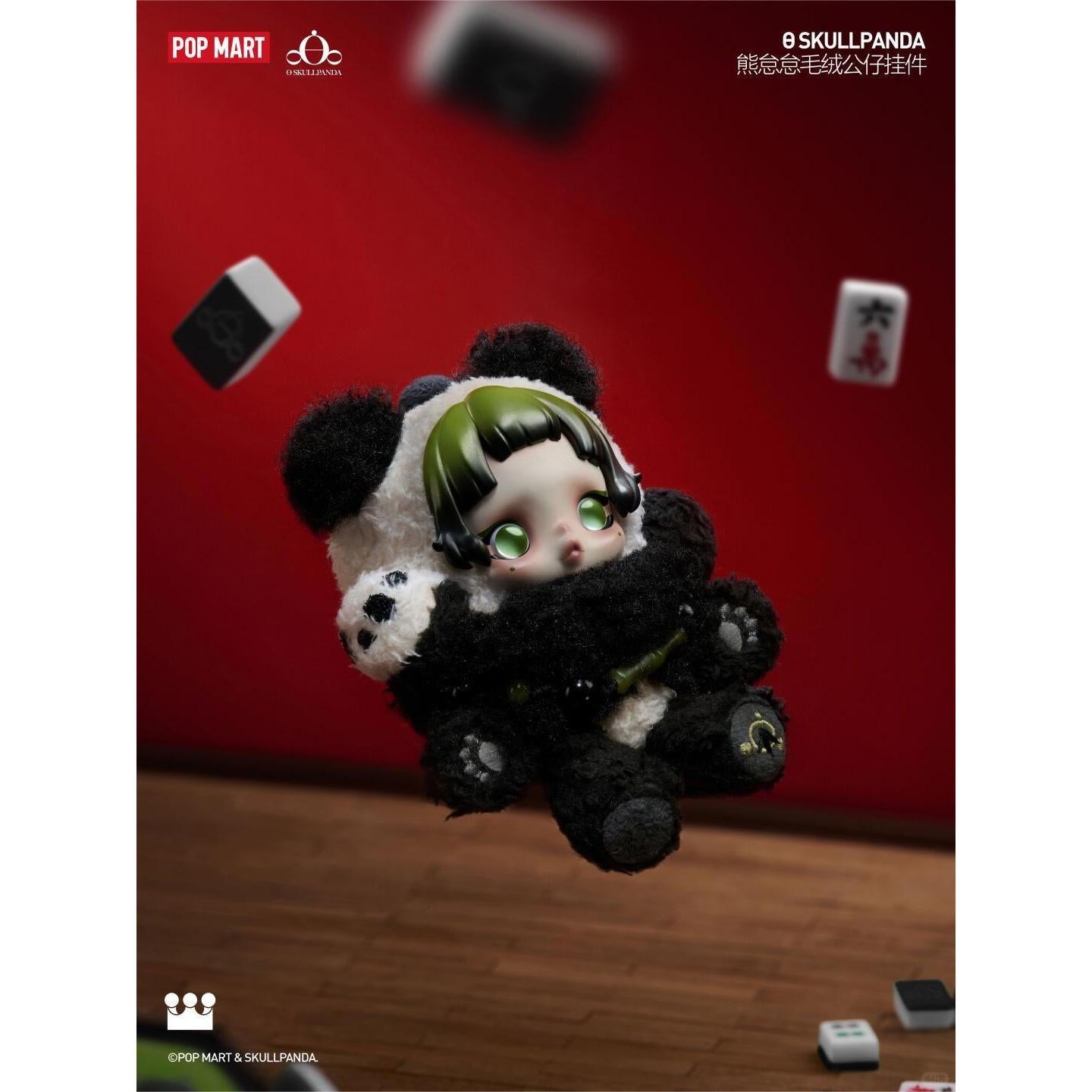 SKULLPANDA limited edition series