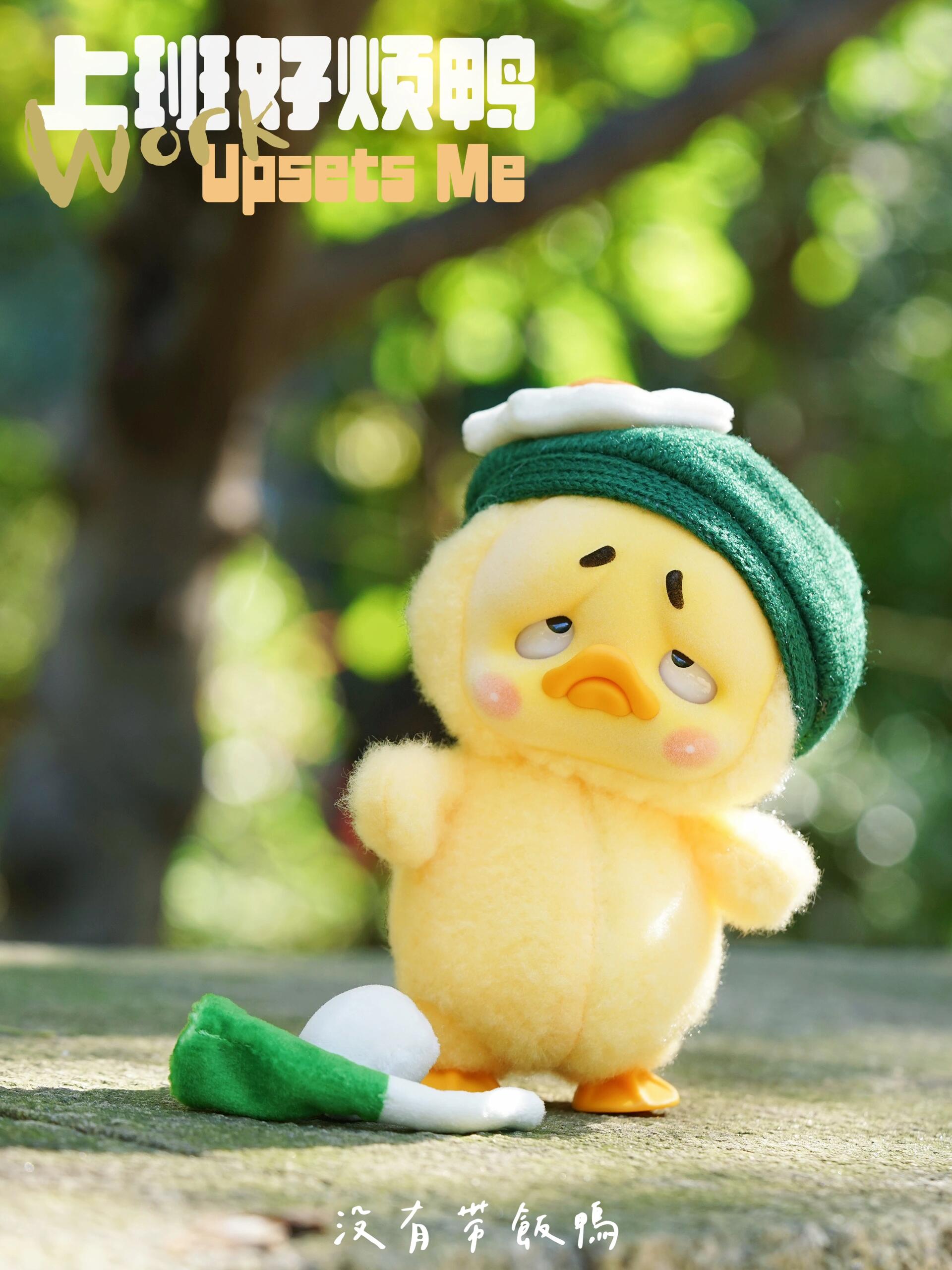 Upset DUCK V1 Work Duck Series Plush Dolls