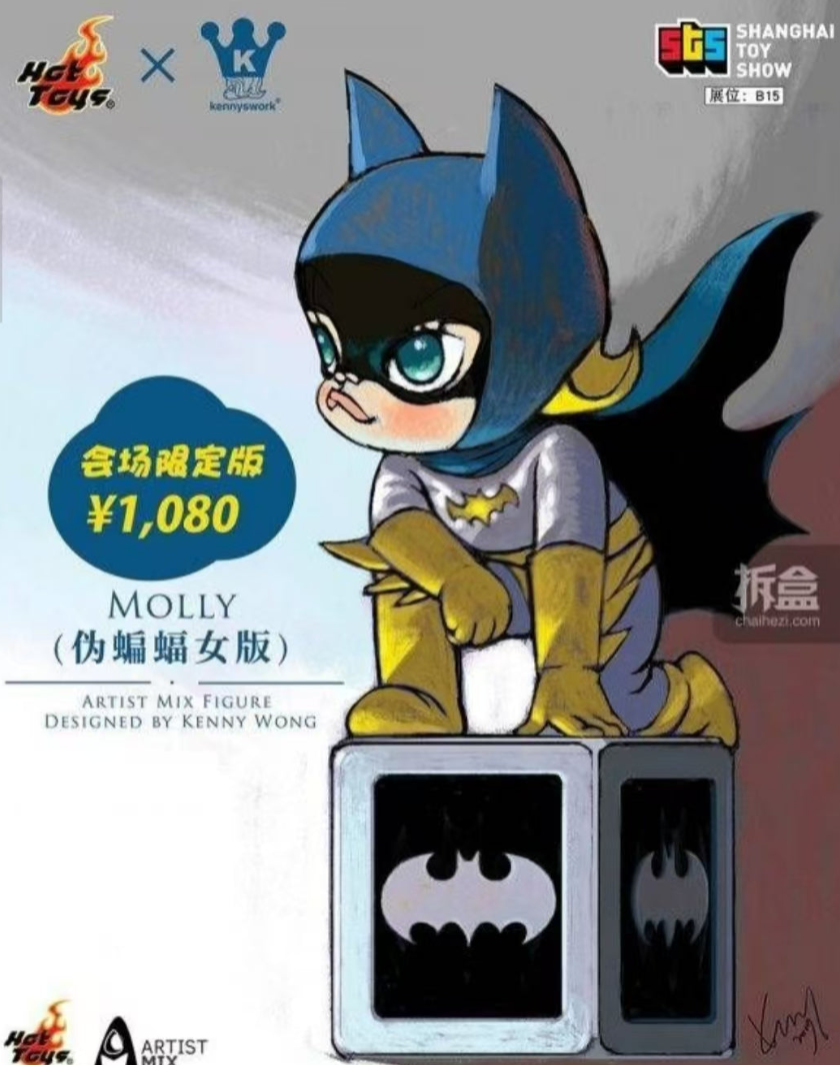 Molly Batgirl Disguise Artist Mix Figure-Preorder