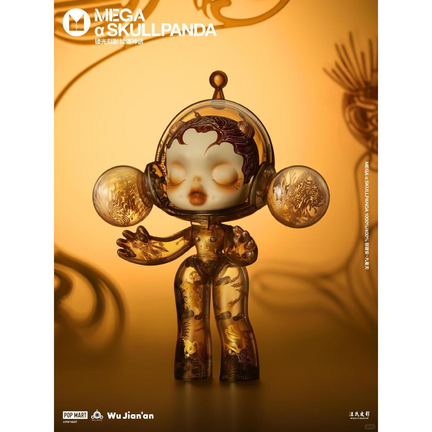 SKULLPANDA Big Doll Collections