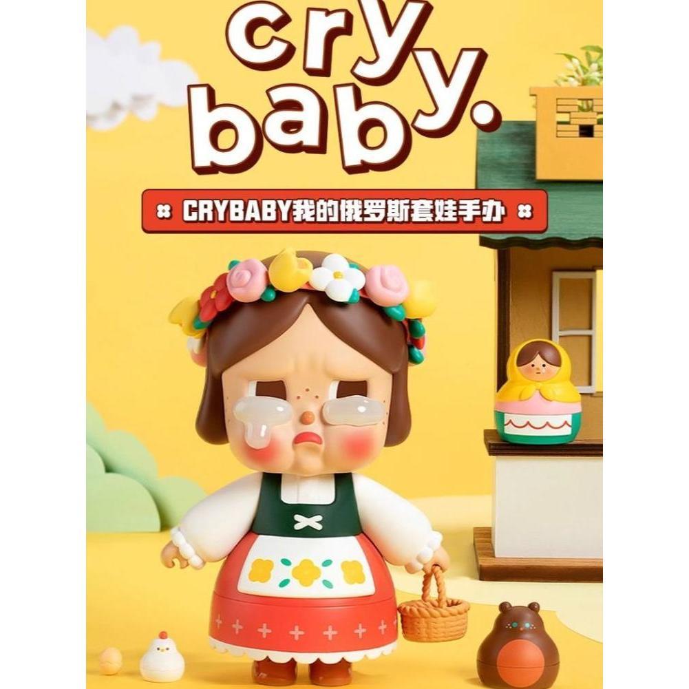 Crybaby Big doll Collections