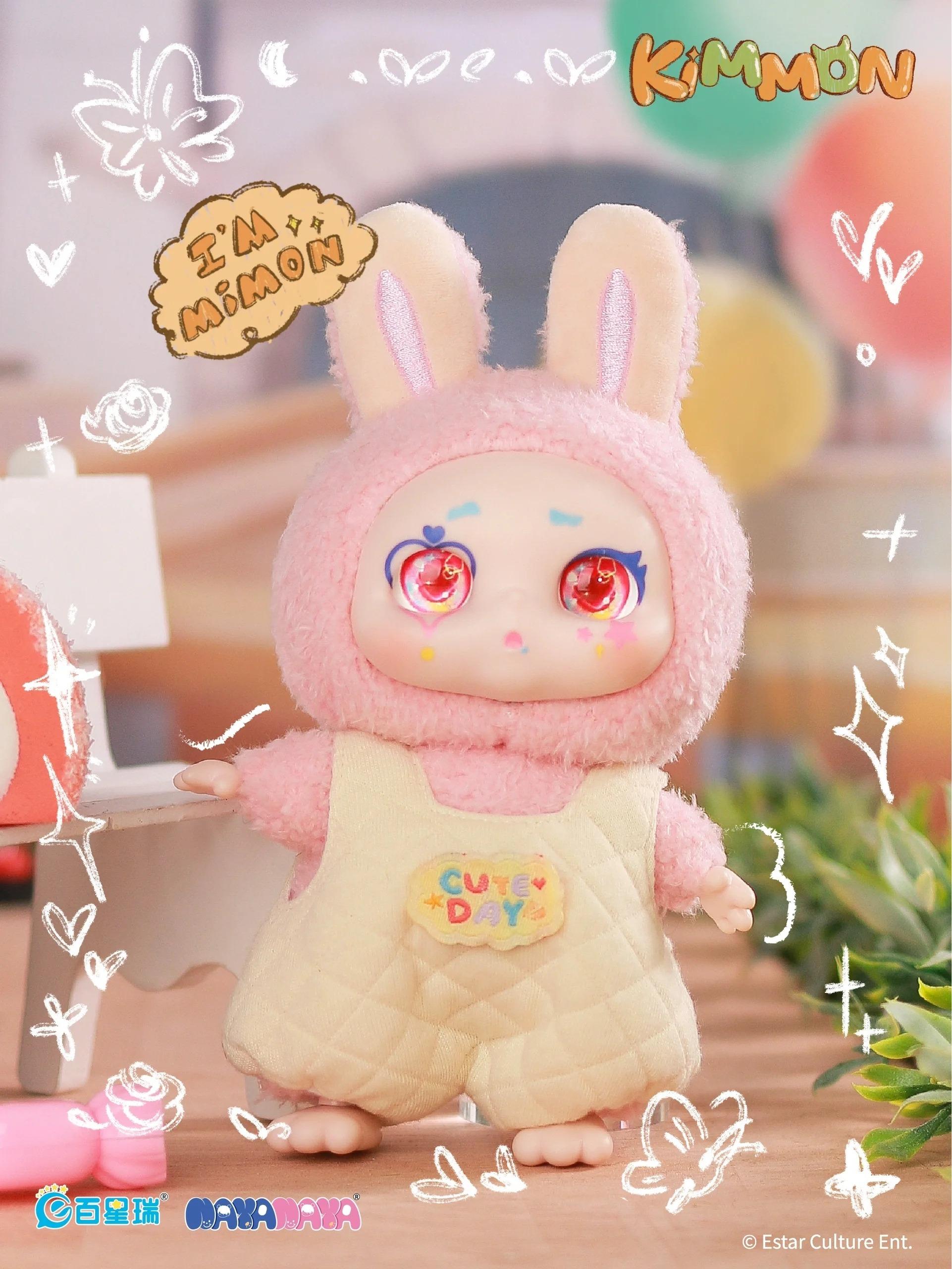 KIMMON v6 I am Mimon Series Plush Dolls