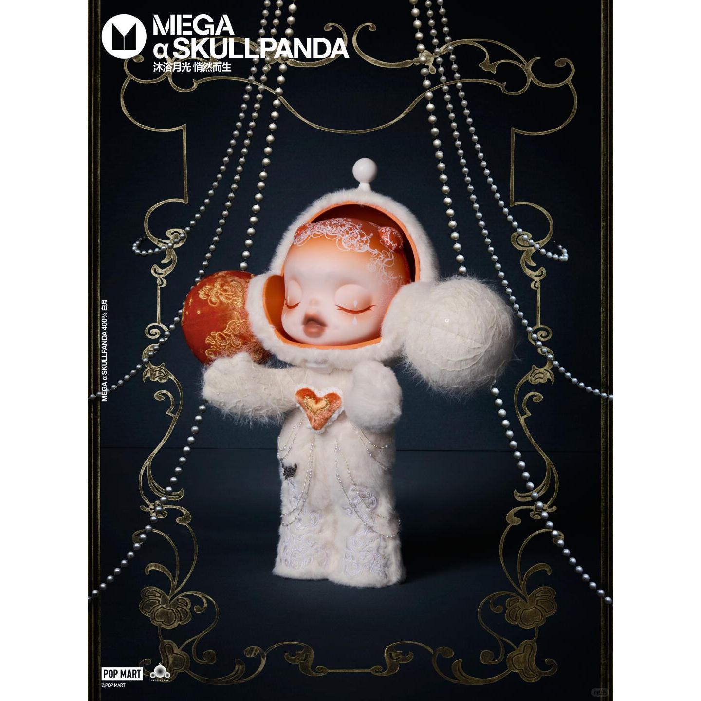 SKULLPANDA Big Doll Collections