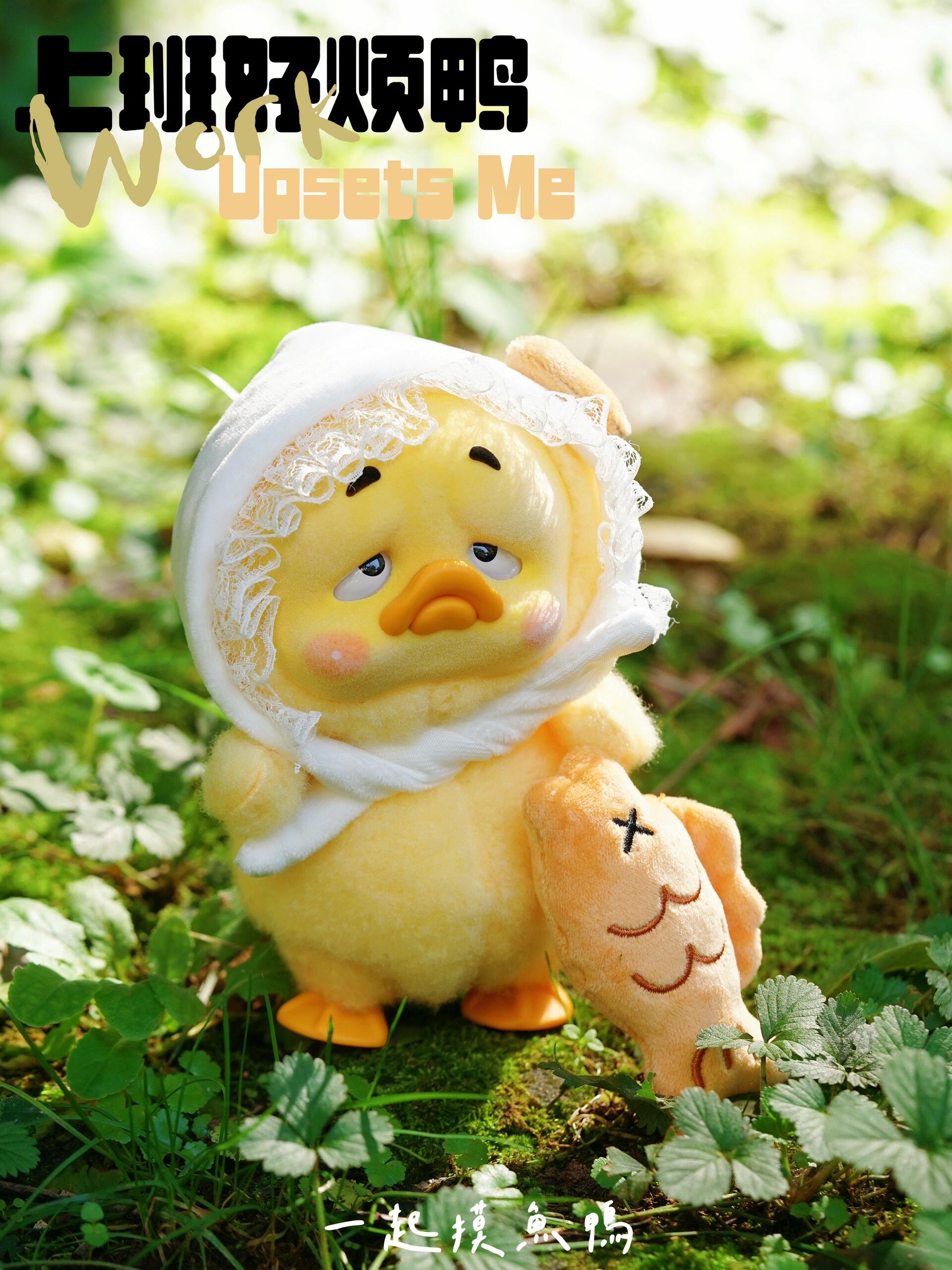 Upset DUCK V1 Work Duck Series Plush Dolls