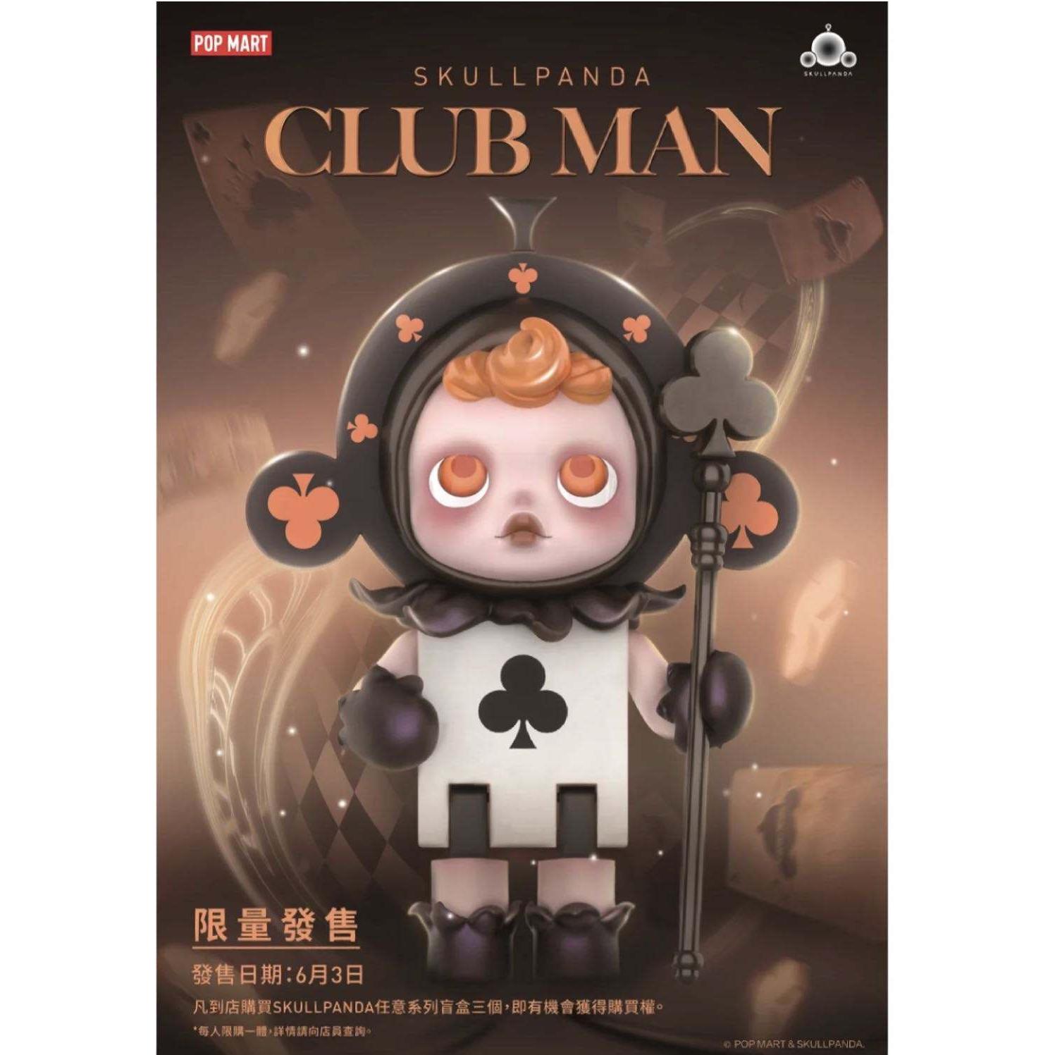 SKULLPANDA limited edition series