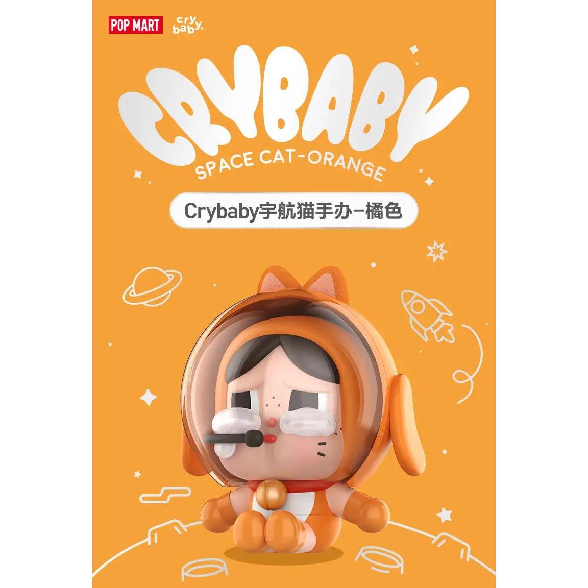 Crybaby limited Collection