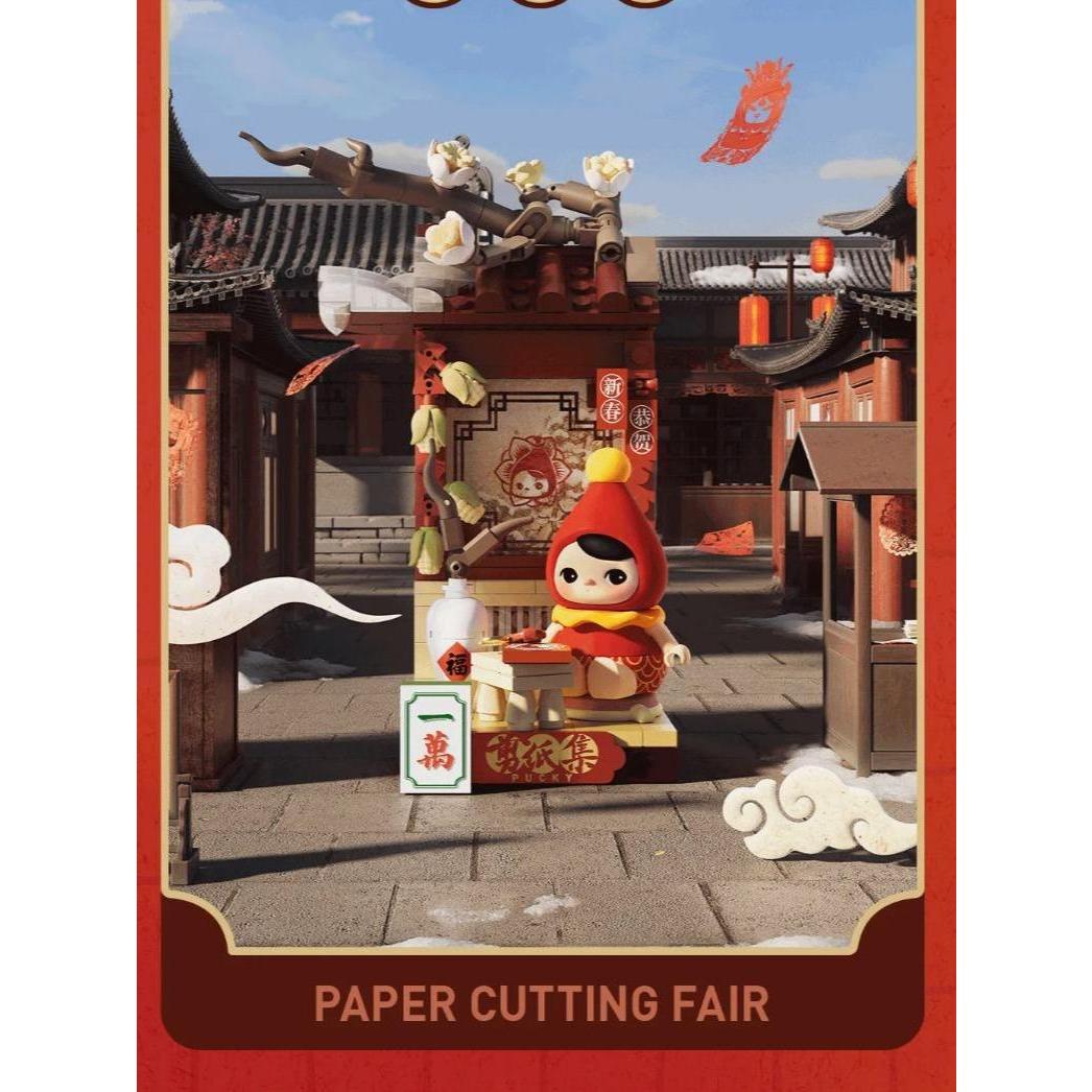 Wealthy Snakes New Year Celebration - Fortunate Hand Series Block Figures