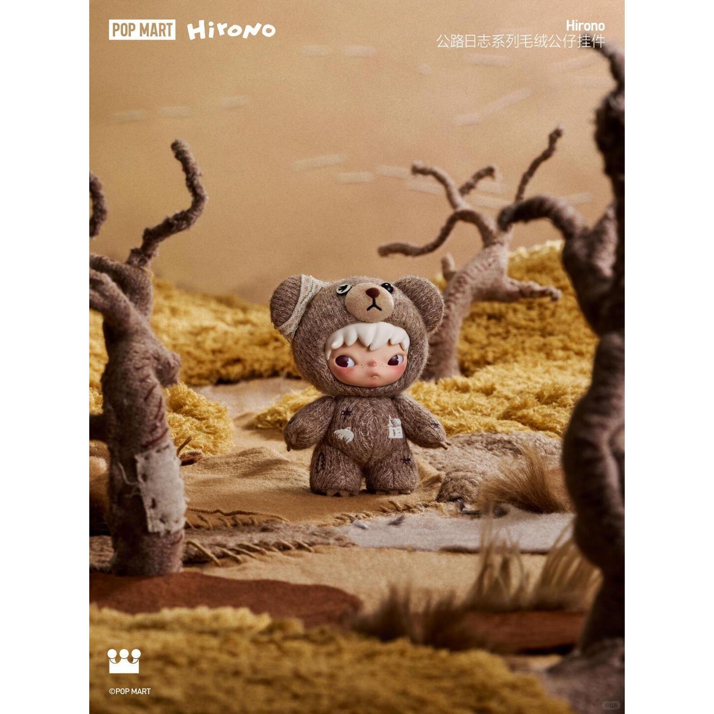 Hirono Road Journal Series