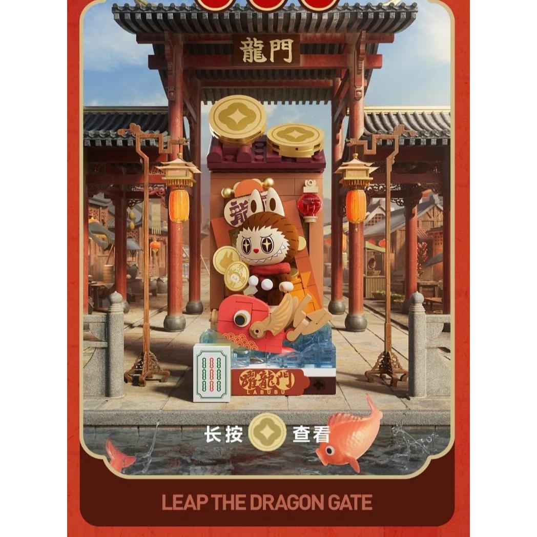 Wealthy Snakes New Year Celebration - Fortunate Hand Series Block Figures