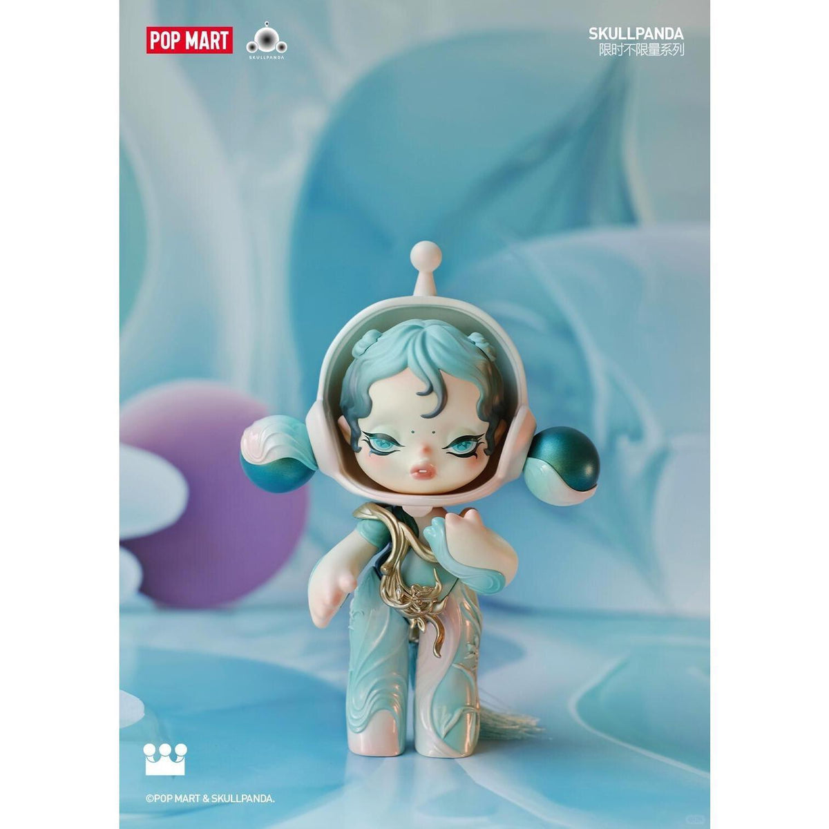 SKULLPANDA Big Doll Collections