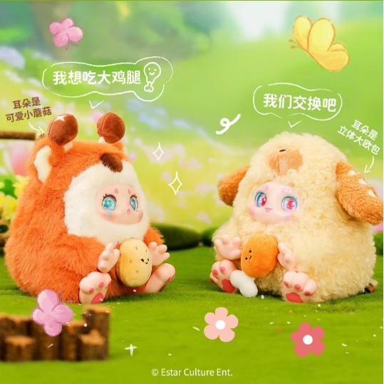 O'ChiChi - Return of the Wild Food  stuffed toys  blind box