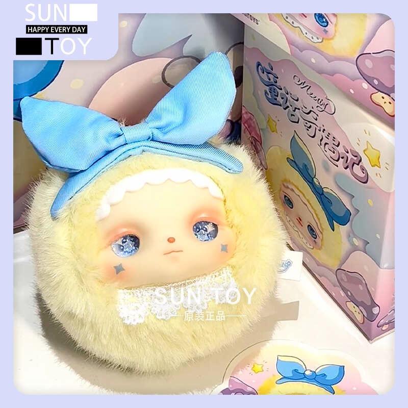 Meesiy Fairytale Series Plush Btind Box