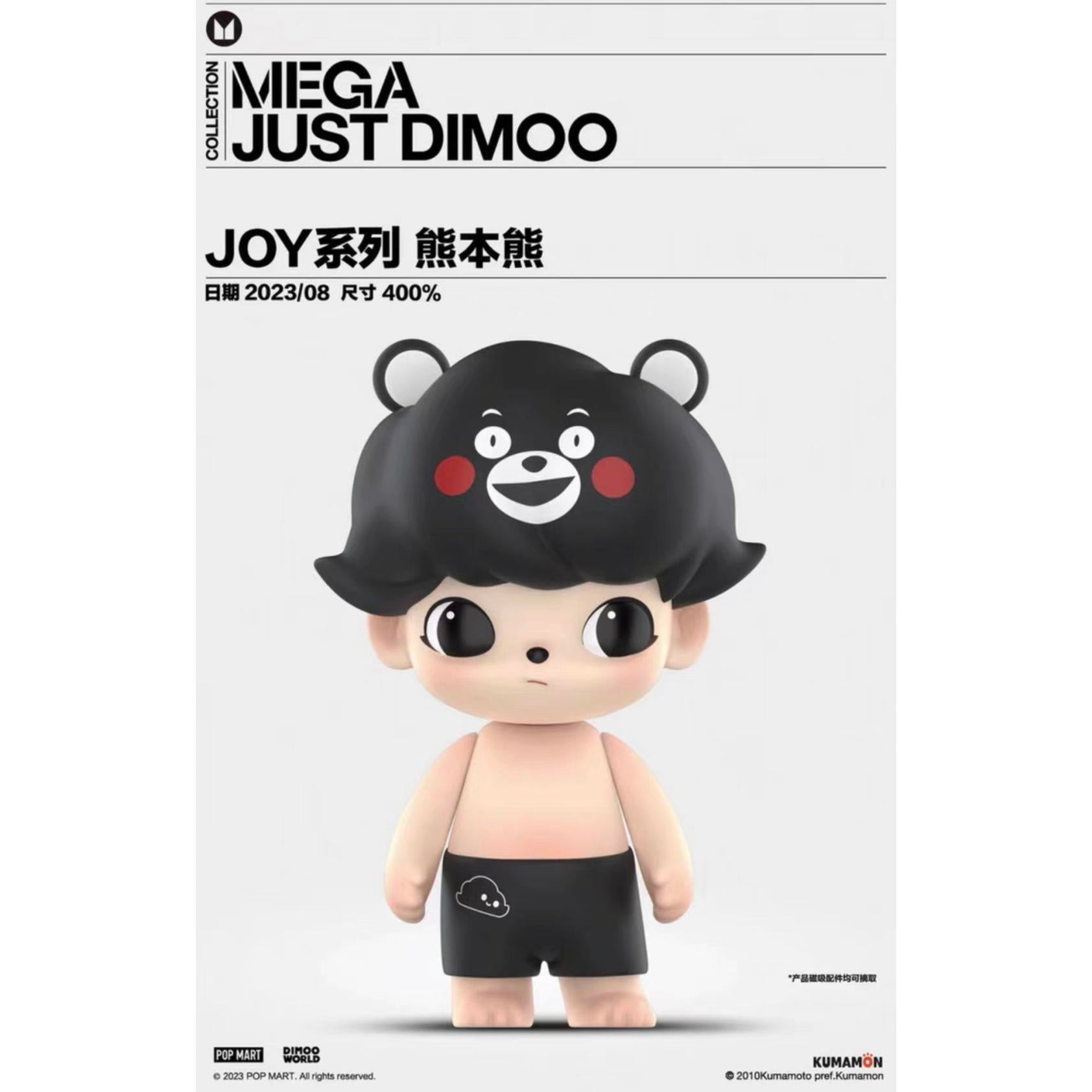 Dimooo Big doll Collections