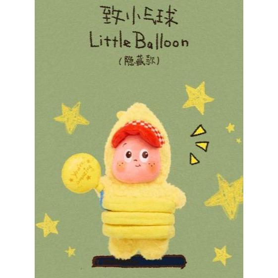Twinkle Twinkle Be a Little Star Series - Plush Pendant Blind Box