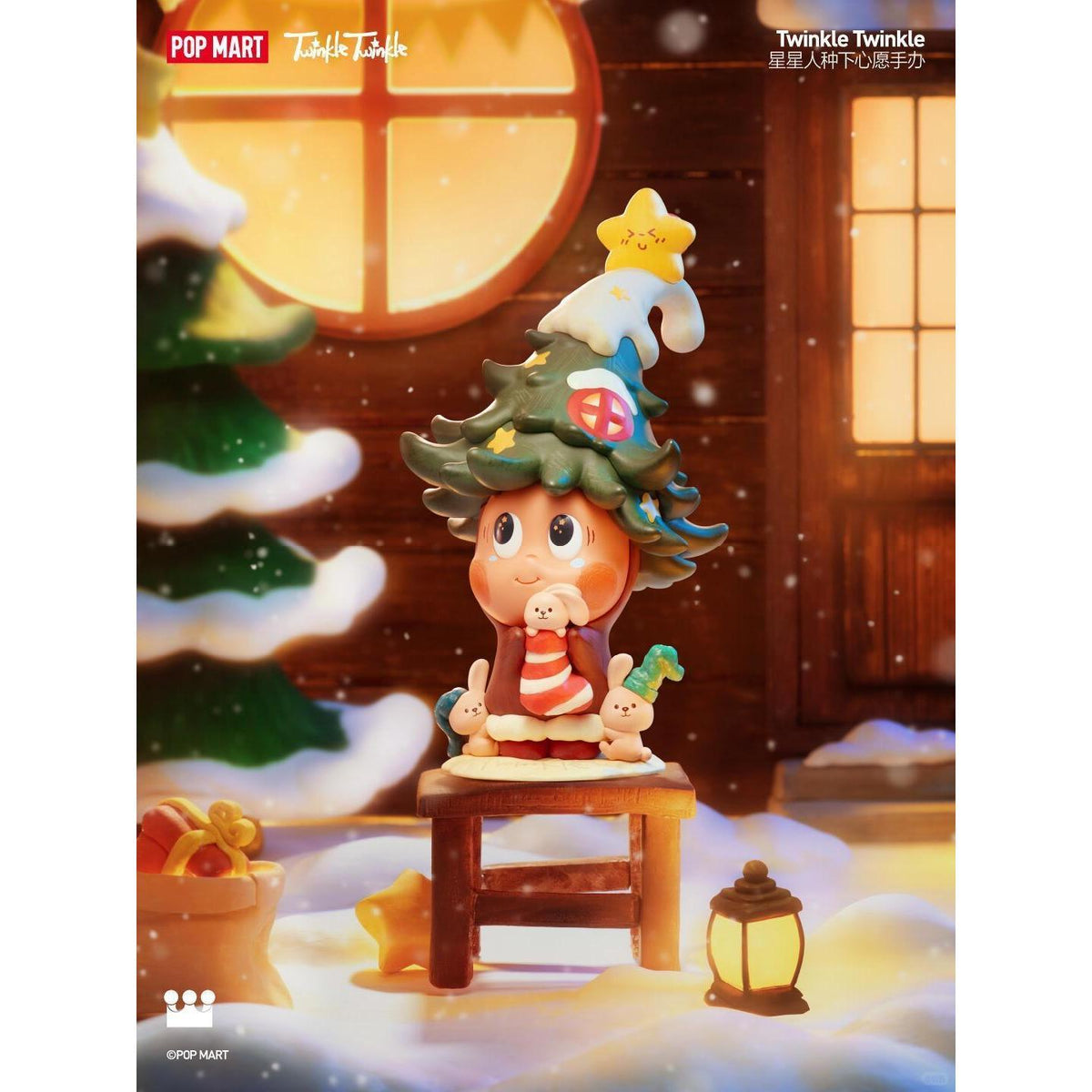 twinkle twinkle limited edition series