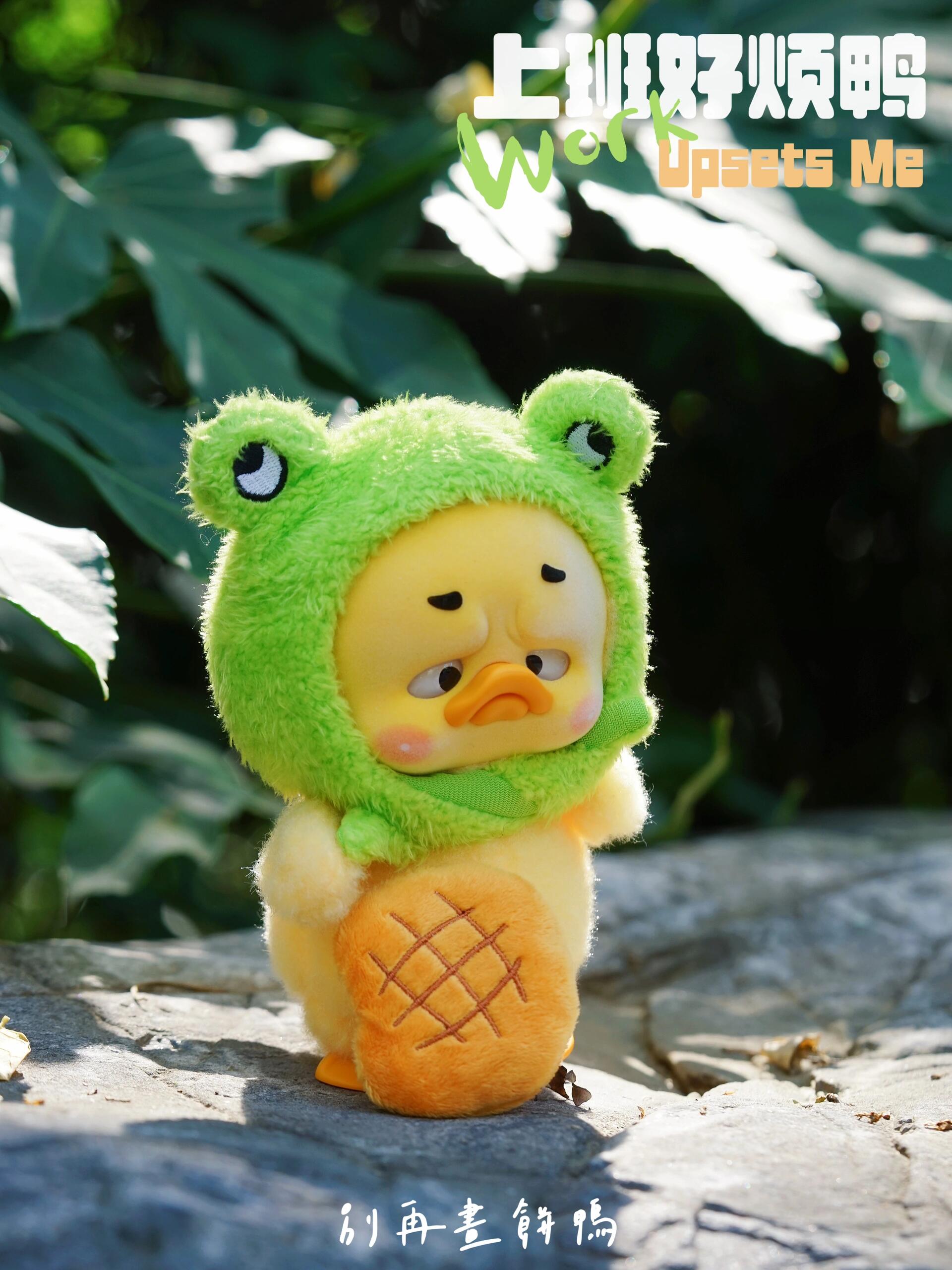 Upset DUCK V1 Work Duck Series Plush Dolls